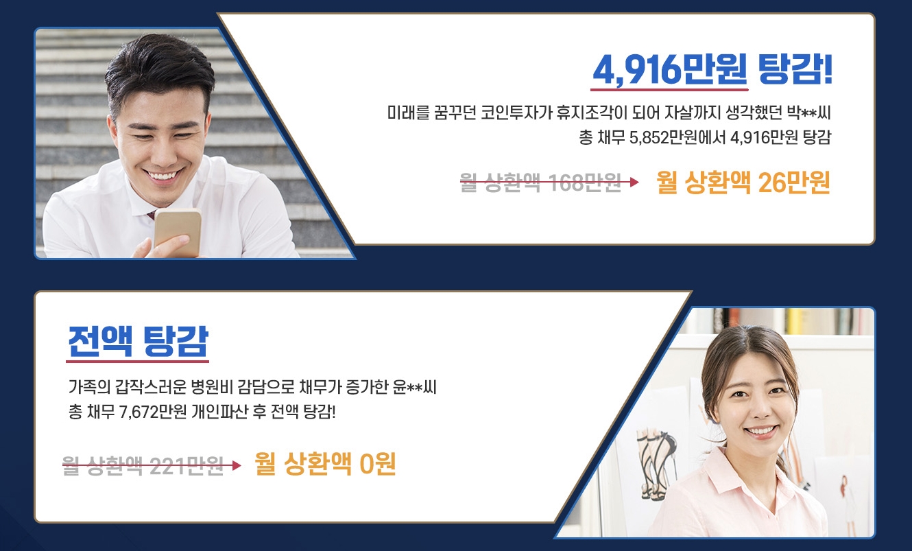 법률사무소 신안 서비스 특징